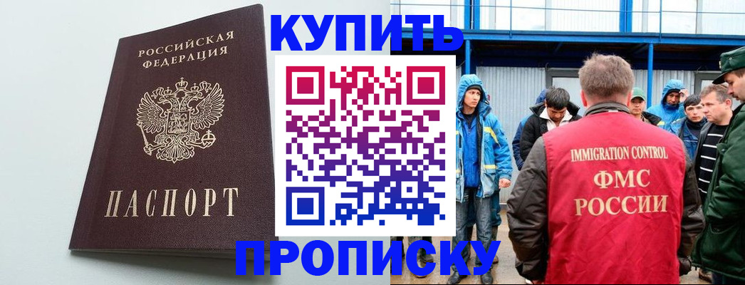 форма 3 в Саратове